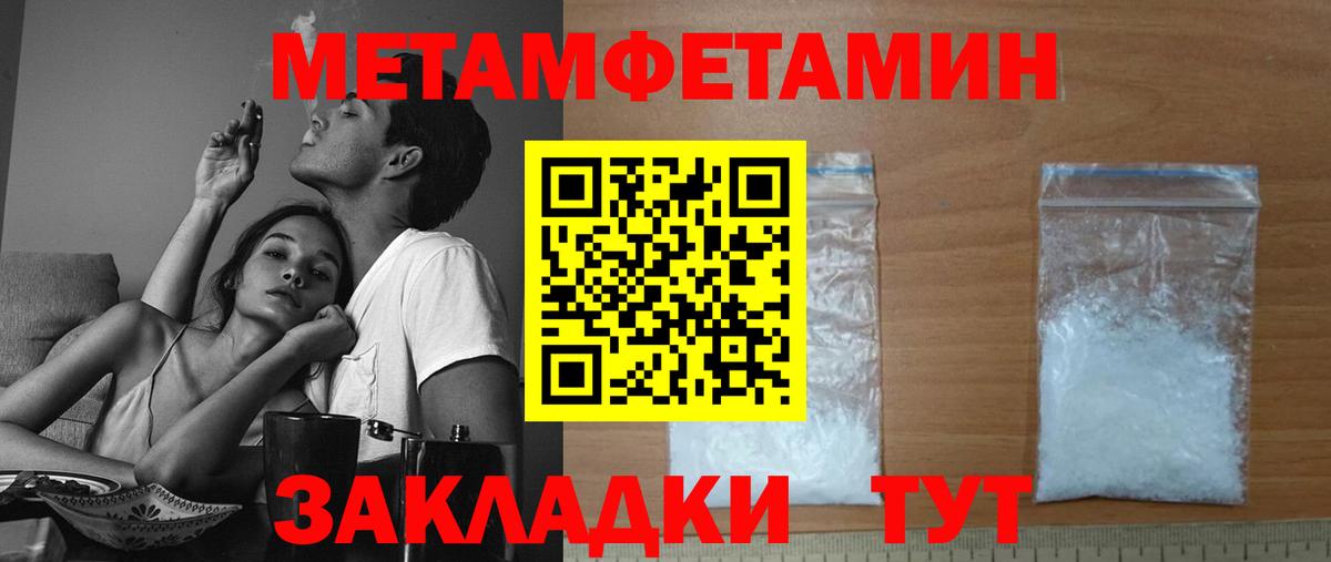 Переславль-Залесский  АМФЕТАМИН  Вход с VPN  АМФЕТАМИН 97% 