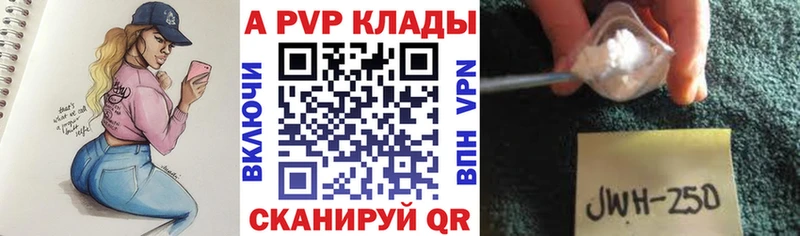 APVP Crystall  Переславль-Залесский 