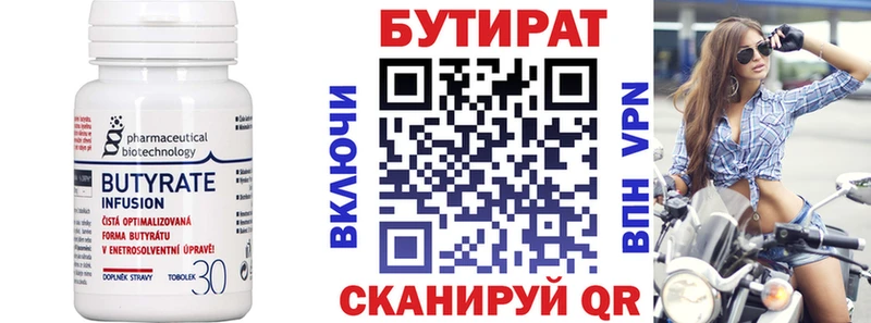 где продают   Переславль-Залесский  Бутират GHB 