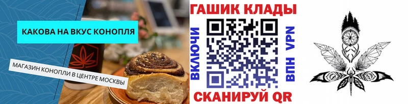 Печенье с ТГК марихуана  площадка официальный сайт  Переславль-Залесский 