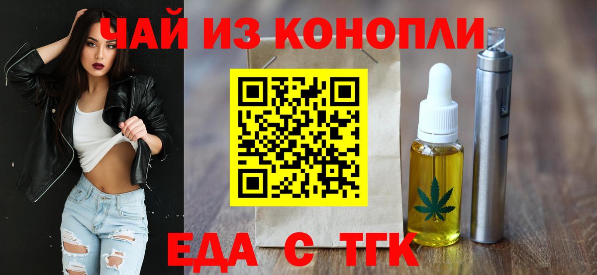 Canna-Cookies марихуана Переславль-Залесский
