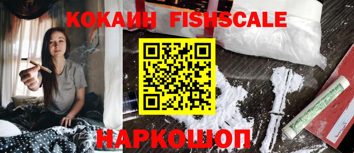 КОКАИН Перу Переславль-Залесский