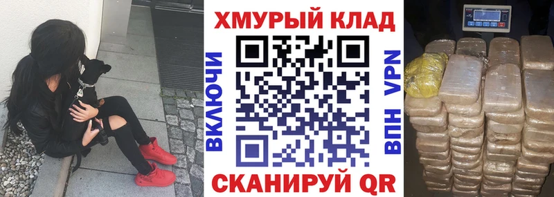 гидра маркетплейс  Переславль-Залесский  Героин белый 