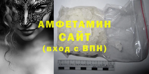 шишки Нефтегорск