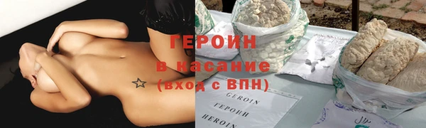 сатива Навашино