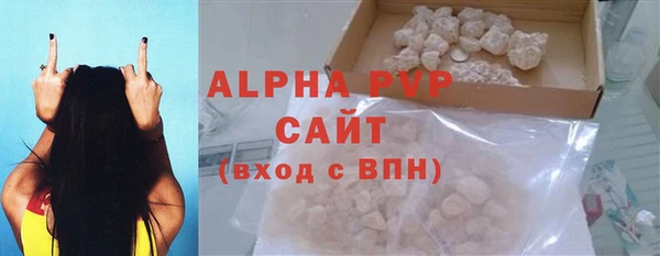 apvp Нея