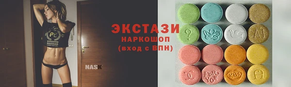 шишки Нефтегорск