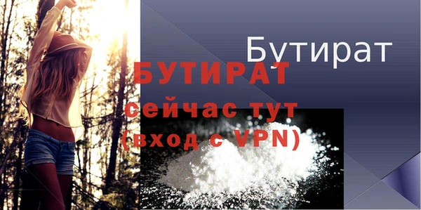 шишки Нефтегорск