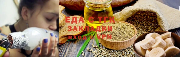 бутик Апатиты