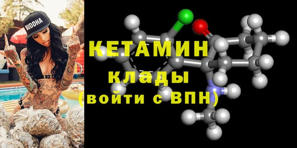 шишки Нефтегорск