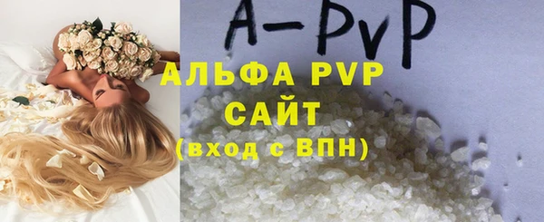 шишки Нефтегорск