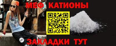 соль ск Шелехов