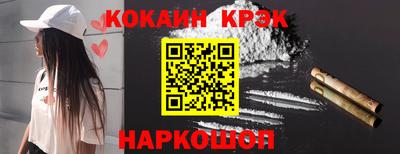 соль ск Шелехов