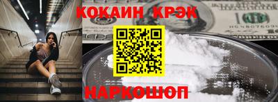 jwh Шахты