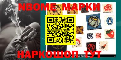 apvp Шебекино