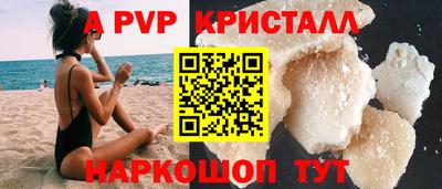 кокаин перу Чебоксары