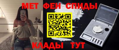 соль ск Шелехов