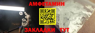 apvp Шебекино