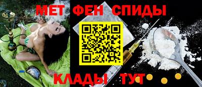 соль ск Шелехов