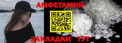apvp Шебекино