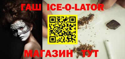 соль ск Шелехов