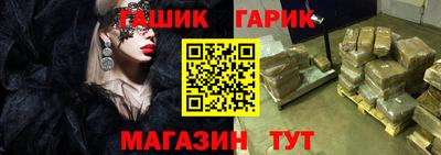 apvp Шебекино