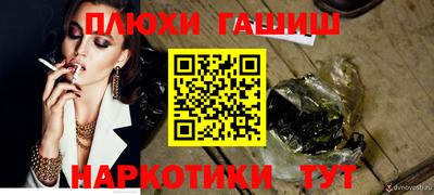 apvp Шебекино