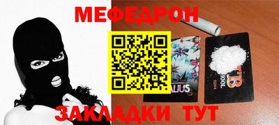 apvp Шебекино