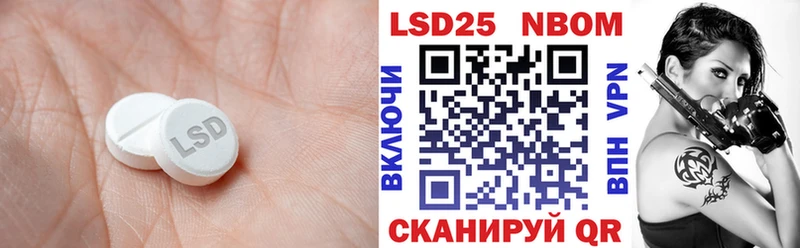 Лсд 25 экстази ecstasy  Переславль-Залесский 
