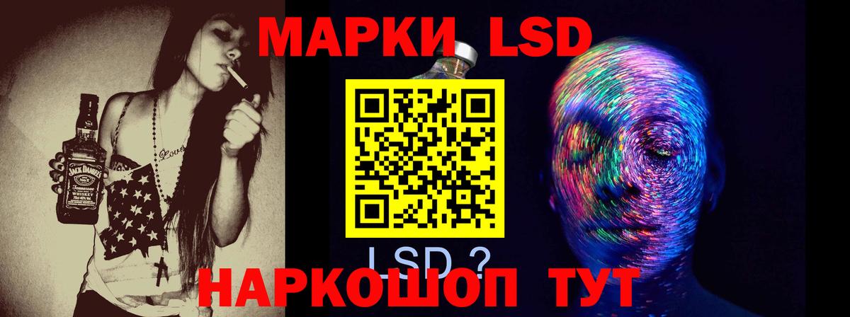 Лсд 25 экстази ecstasy  Вход с VPN  Переславль-Залесский  Лсд 25 экстази кислота 