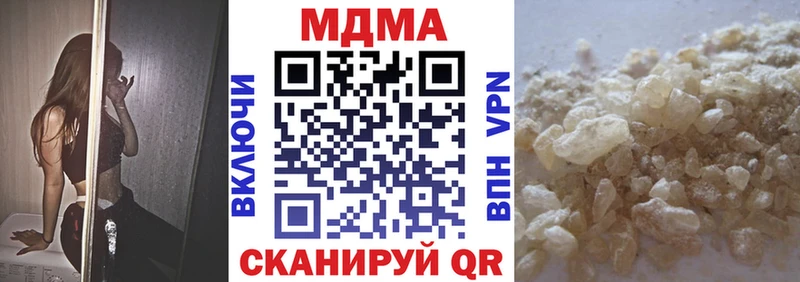 купить наркотик  Переславль-Залесский  MDMA кристаллы 