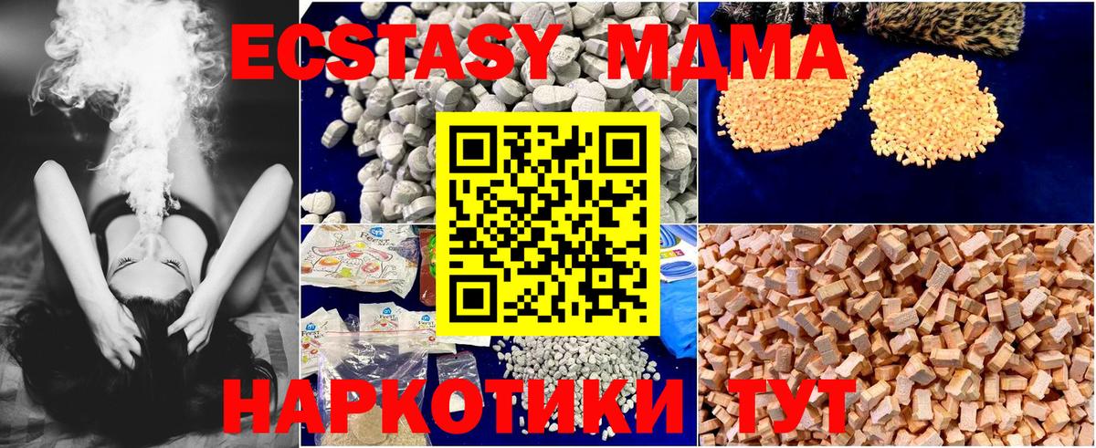 МДМА crystal Переславль-Залесский