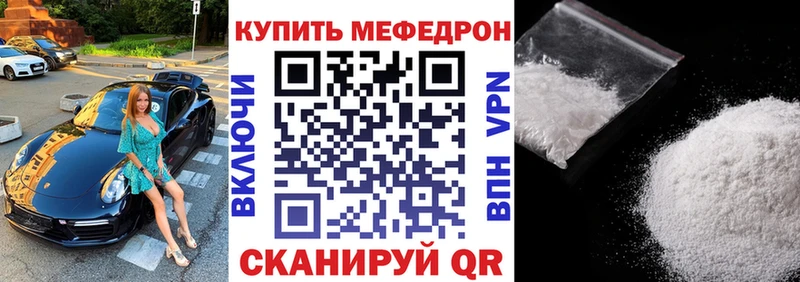 МЕФ 4 MMC  Переславль-Залесский 