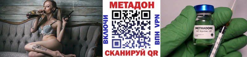 KRAKEN вход  Переславль-Залесский  МЕТАДОН methadone 
