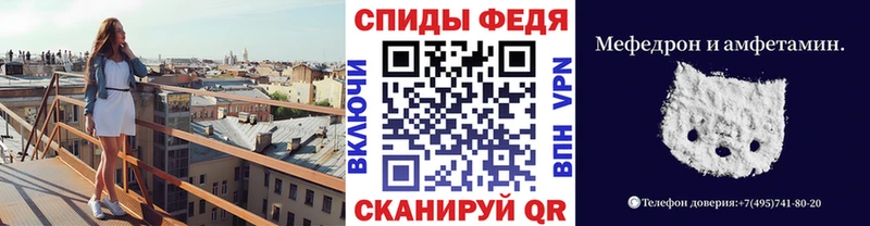 Метамфетамин Methamphetamine  OMG ссылки  Переславль-Залесский 