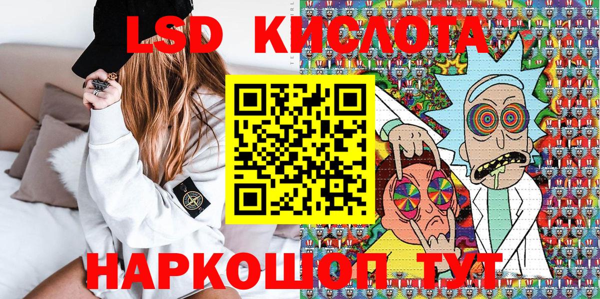 Марки NBOMe  Марки N-bome 1500мкг  Марки N-bome 1500мкг  Вход с VPN  Переславль-Залесский 
