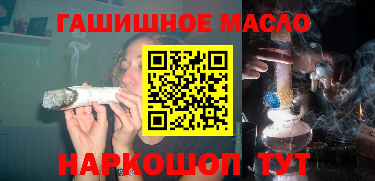 продажа наркотиков  ТГК концентрат  Вход с VPN  Переславль-Залесский 