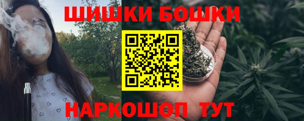 Шишки марихуана семена Переславль-Залесский