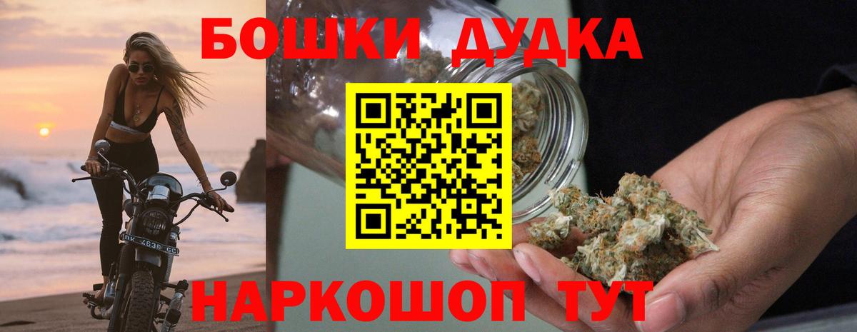 Переславль-Залесский  Бошки Шишки AK-47  Бошки Шишки AK-47  Вход с VPN  Шишки марихуана LSD WEED 